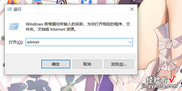 win10无法安装新版edge浏览器怎么办