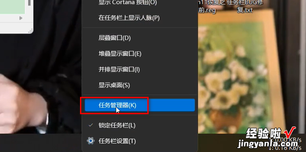 win11开始菜单栏打不开的解决方法