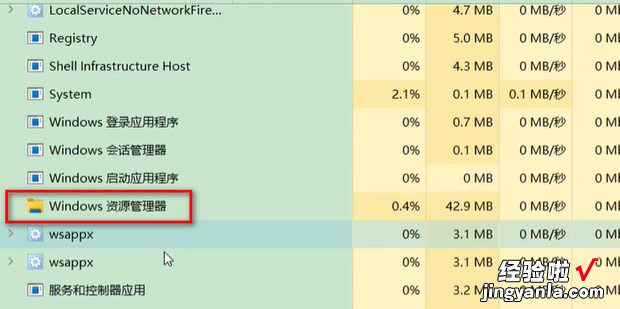 win11开始菜单栏打不开的解决方法