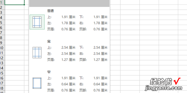 excel页边距调整不了，excel页边距调整了没反应