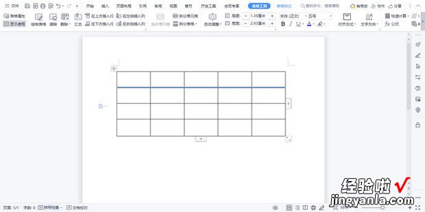 word表格宽度拉不动怎么办，word表格高度拉不动怎么办