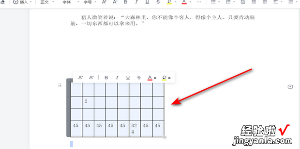 腾讯文档不小心把内容删除怎么恢复，在线文档内容被删除了怎么恢复啊