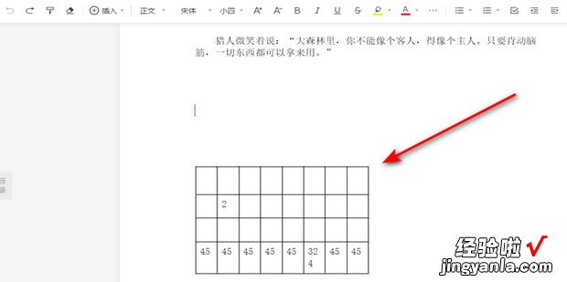 腾讯文档不小心把内容删除怎么恢复，在线文档内容被删除了怎么恢复啊