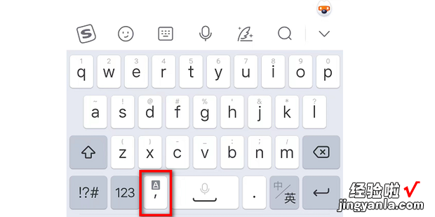 英文逗号怎么打，英文逗号怎么打