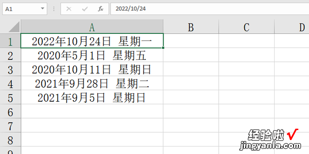 excel表格日期从小到大排序，excel表格日期从小到大排序其他内容跟着变