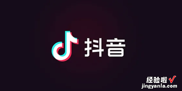 抖音怎么上链接卖东西，抖音怎么上架自己的产品