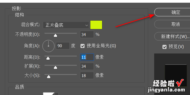 ps怎么做金色效果字体，ai怎么做金色效果