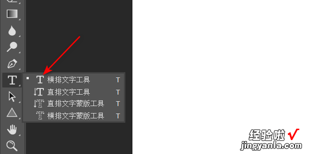 ps怎么做金色效果字体，ai怎么做金色效果