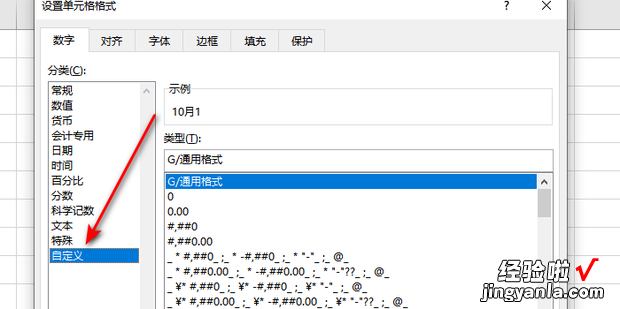 EXCEL中如何自动生成每周一至周五的日期，excel如何自动生成报表