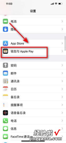 iphone添加门禁卡，iphone添加门禁卡nfc