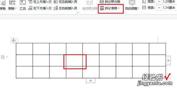 WPS文档中如何拆分表格，wps文档中表格自动编号