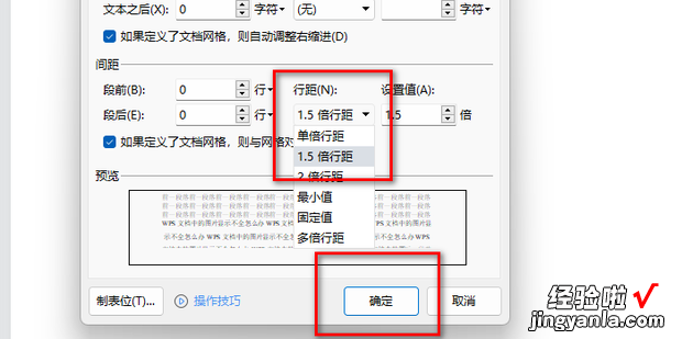 WPS文档中的图片显示不全怎么办，wps文档未保存关闭如何恢复文件