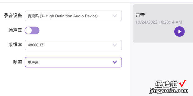 Win10系统自带的录音机在哪里怎么样使用，WIN10系统自带的小游戏在哪里找