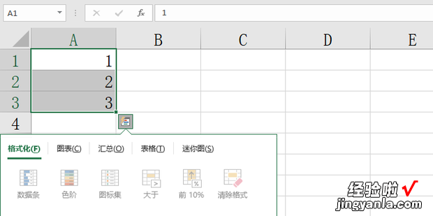 Excel如何取消组合，excel如何取消组合单元格