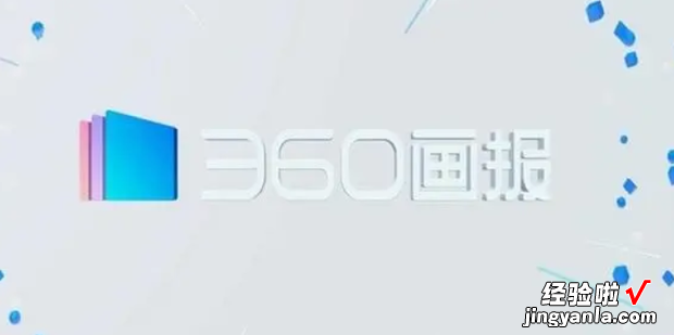 如何设置360画报屏保开启锁屏切换动效