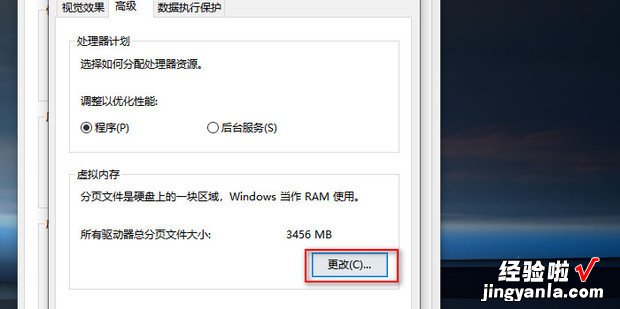 电脑cpu使用率过高的解决办法，电脑cpu使用率过高的解决办法win7