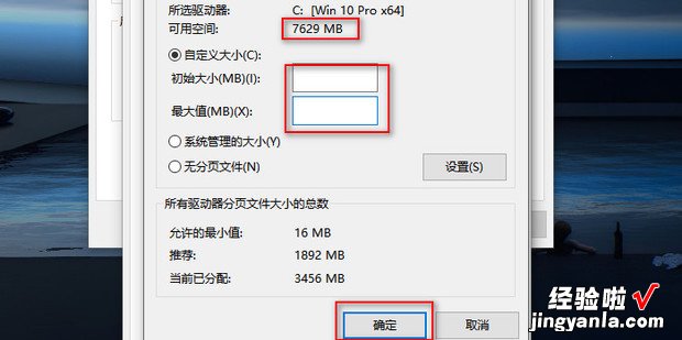 电脑cpu使用率过高的解决办法，电脑cpu使用率过高的解决办法win7