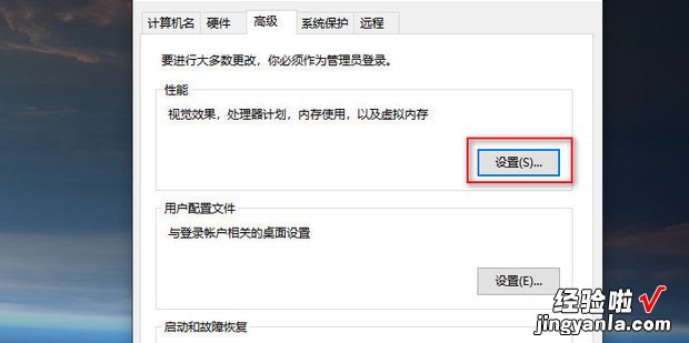 电脑cpu使用率过高的解决办法，电脑cpu使用率过高的解决办法win7