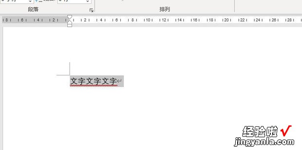 文档横版竖版怎样转换，文档横版竖版怎样转换手机