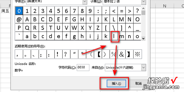 excel出勤表如何用函数计算出勤天数