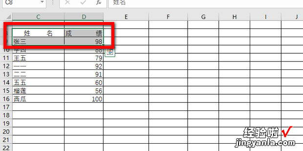 excel 如何交换两行位置，Excel如何交换两行