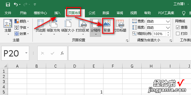 EXCEL表格中如何让印章图片放在文字下方