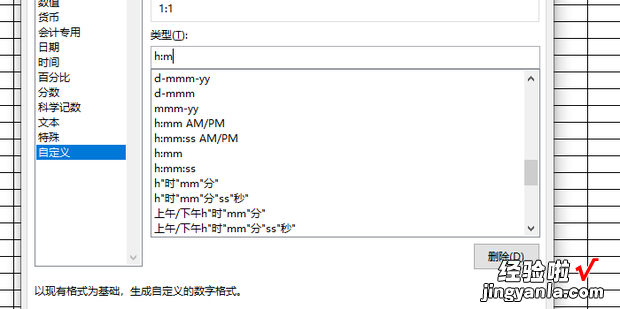 Excel表格怎么在单元格中输入比例，excel表格怎么批量合并单元格