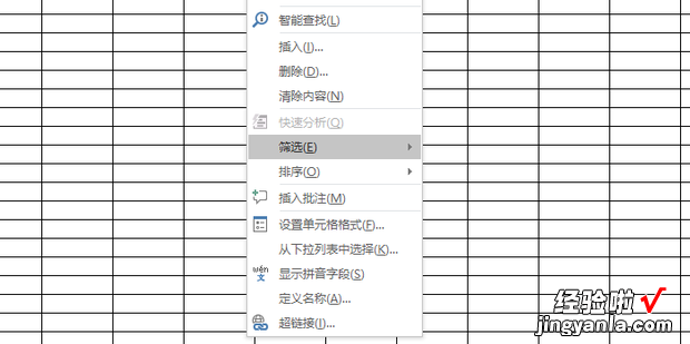 Excel表格怎么在单元格中输入比例，excel表格怎么批量合并单元格