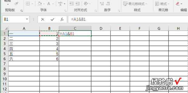 excel两行内容合并成一行，excel两行内容合并成一行且保持格式不变