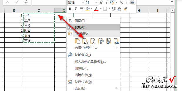 excel两行内容合并成一行，excel两行内容合并成一行且保持格式不变