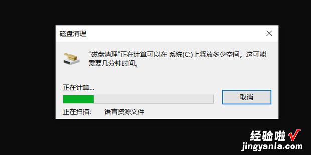 电脑如何清除临时文件，如何清除电脑上的微信记录及文件