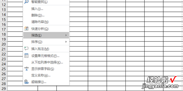 如何将EXCEL表格中输入的人名对齐显示