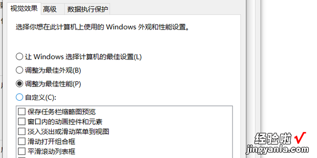 WIN10使用诀窍之桌面壁纸曝光过高怎么修复