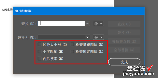 Ai怎么快速查找文档里的文字，文档内容怎么快速查找