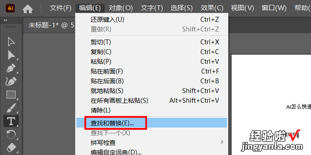 Ai怎么快速查找文档里的文字，文档内容怎么快速查找