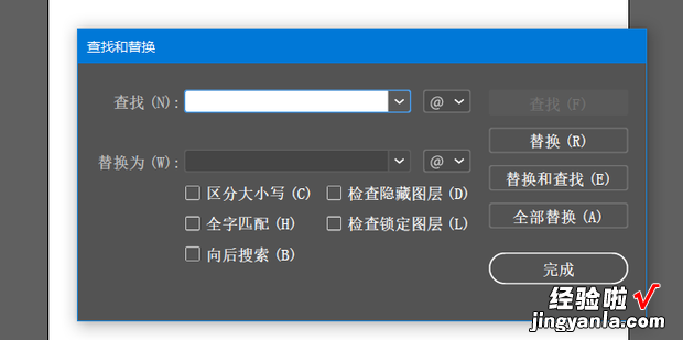 Ai怎么快速查找文档里的文字，文档内容怎么快速查找