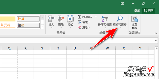 Excel如何快速删除间隔空白行，如何快速删除间隔的行