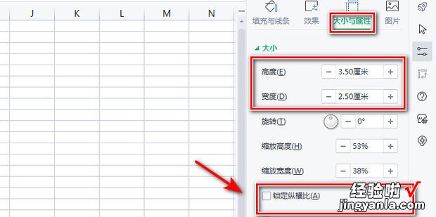 如何用Excel设置1寸照片，excel怎么设置1寸照片尺寸