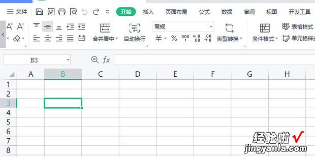 如何用Excel表格在田字格上直接打字呢