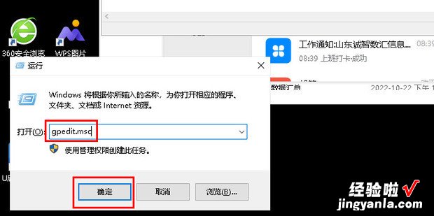 win7任务管理器没了怎么办，win7没有任务管理器了怎么办