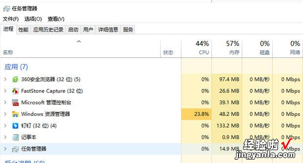 win7任务管理器没了怎么办，win7没有任务管理器了怎么办