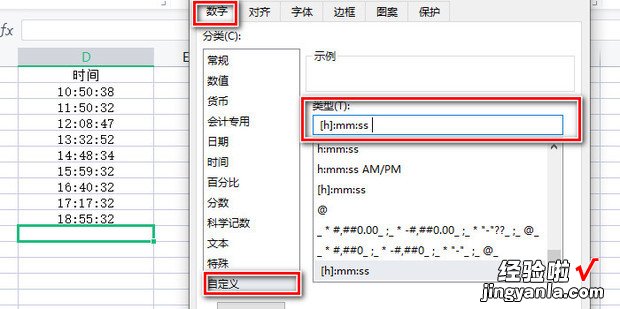 如何用Excel进行时间求和，EXCEL如何求和