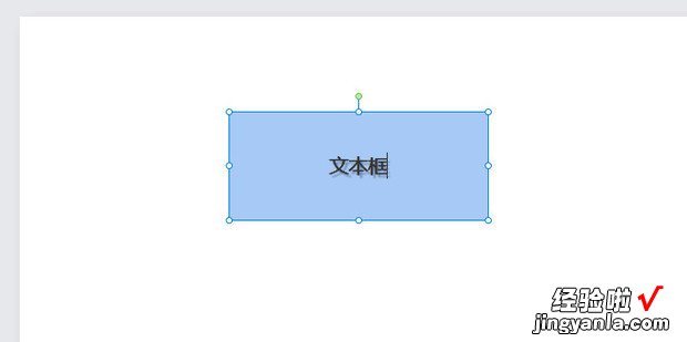 希沃白板文本框填充颜色怎样设置，希沃白板安装