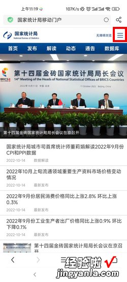 2020年平均工资在哪可以看，2020年上海市平均工资