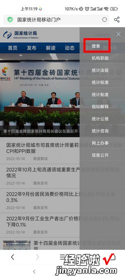 2020年平均工资在哪可以看，2020年上海市平均工资