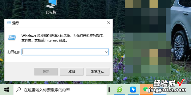 win7系统如何隐藏IE浏览器图标