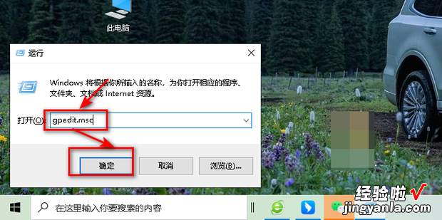 win7系统如何隐藏IE浏览器图标