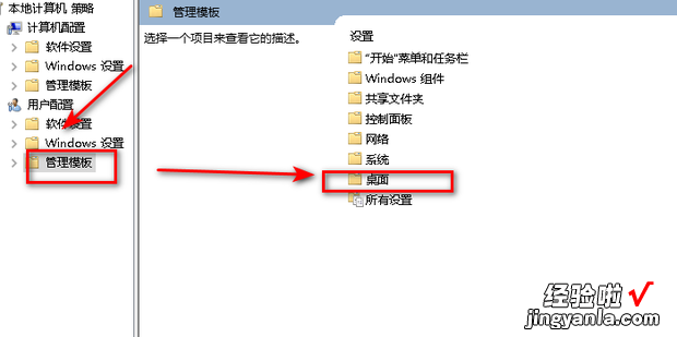 win7系统如何隐藏IE浏览器图标