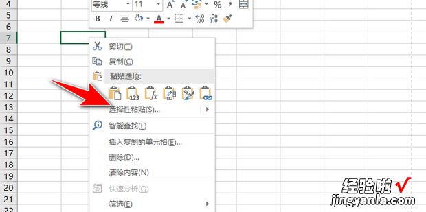 excel怎么行列互换位置，如何把excel行列对调