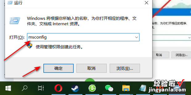 Win10无法终止进程拒绝访问怎么办